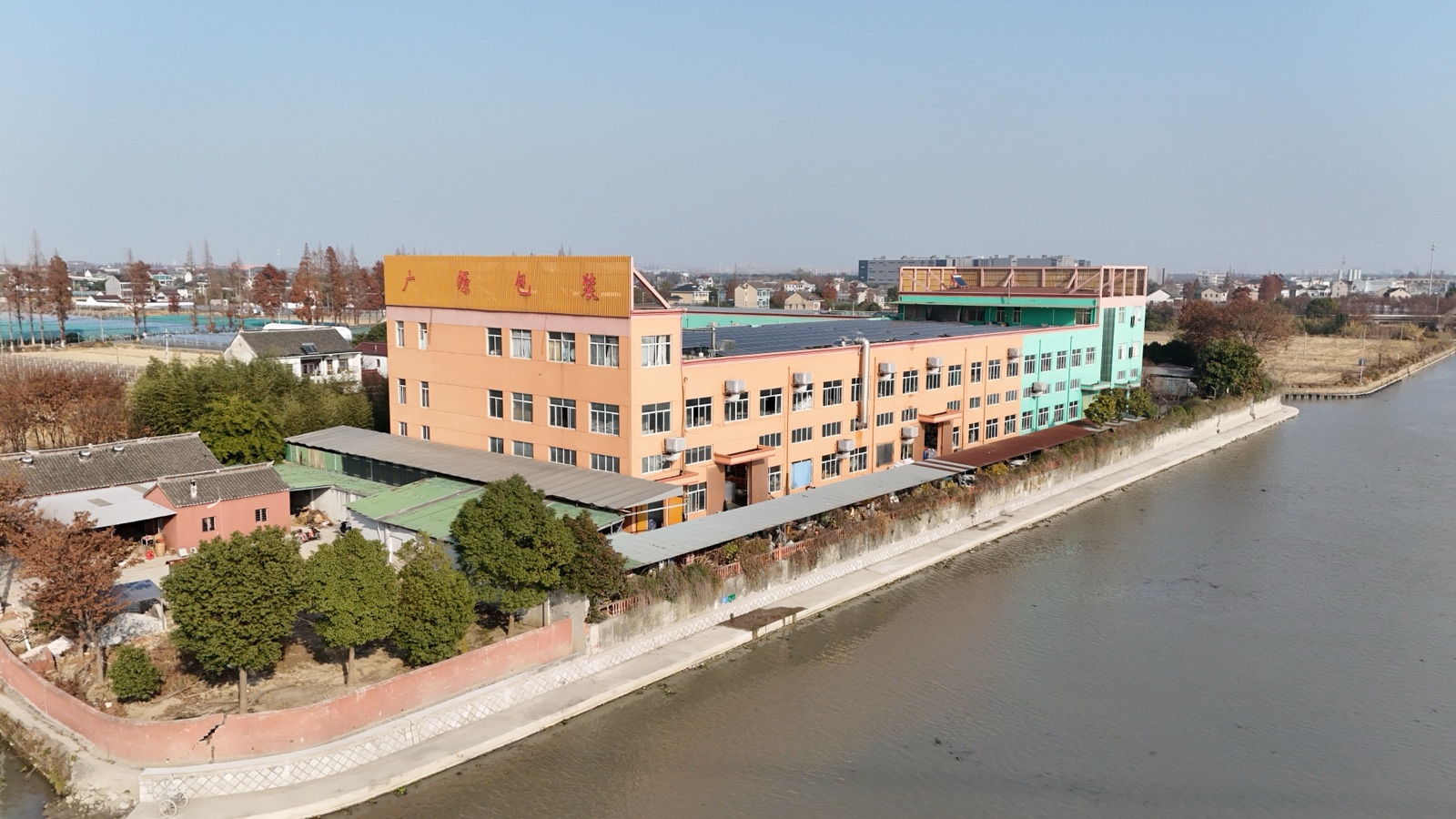海盐广源包装有限公司临河厂区航拍